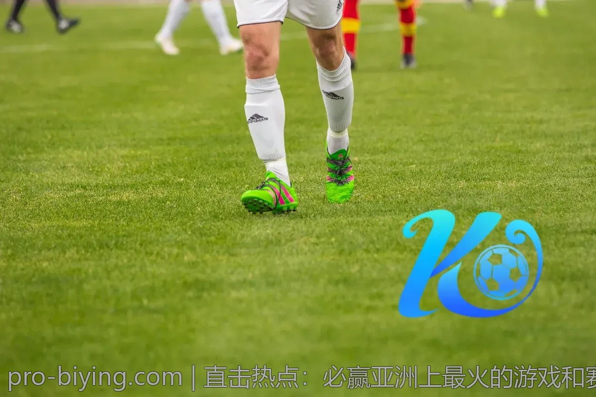 直击热点：必赢亚洲上最火的游戏和赛事直播