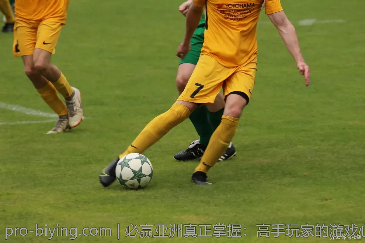 必赢亚洲真正掌握：高手玩家的游戏心理与策略