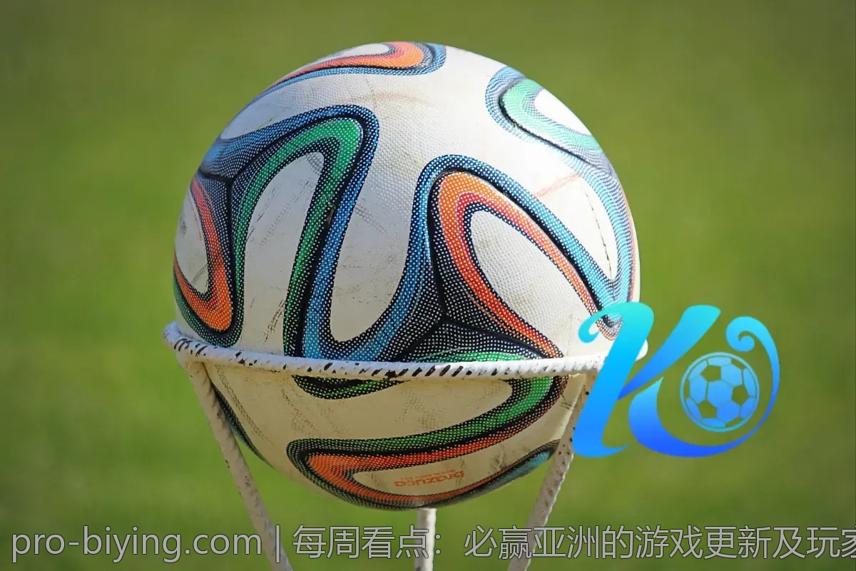 每周看点：必赢亚洲的游戏更新及玩家评价