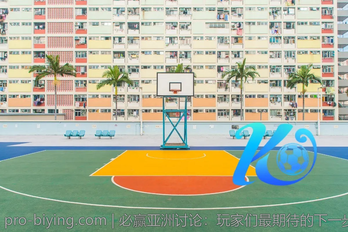 必赢亚洲讨论：玩家们最期待的下一步更新与扩展内容