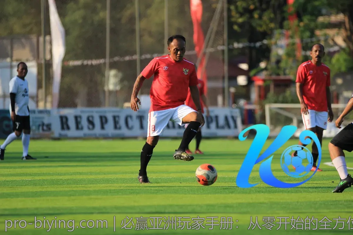 必赢亚洲玩家手册：从零开始的全方位攻略