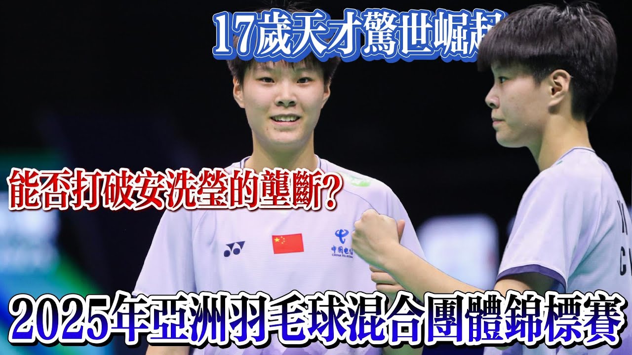 宁队赢得了